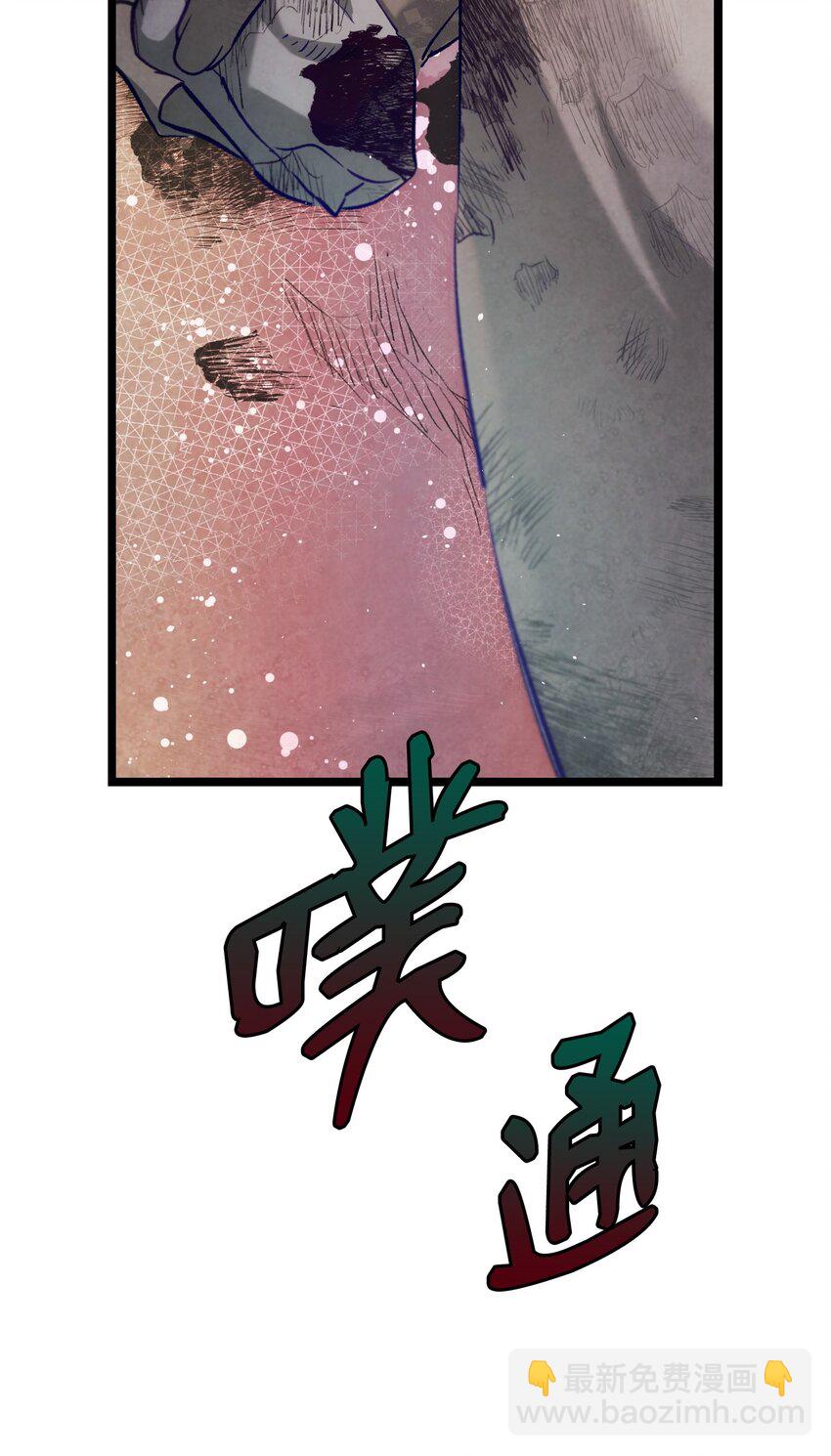 189 这是命令(1/2)-第189话