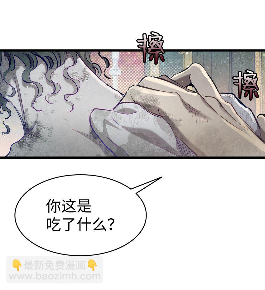 189 这是命令(1/2)-第189话