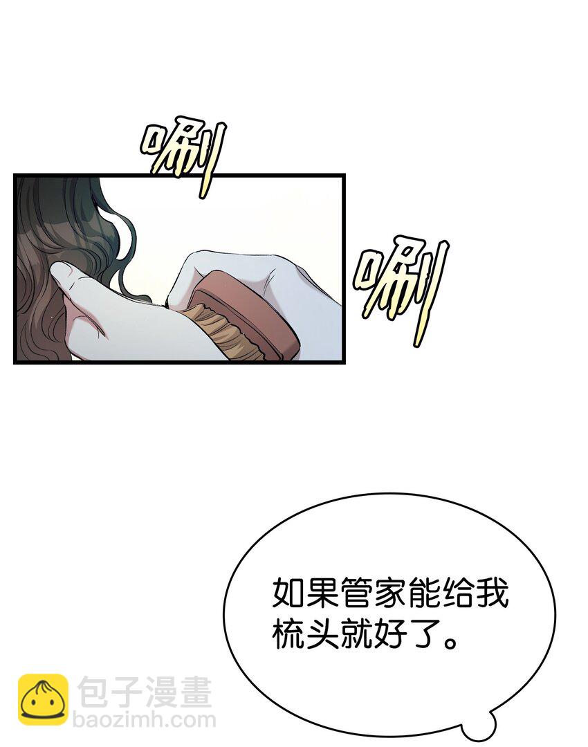 189 这是命令(1/2)-第189话