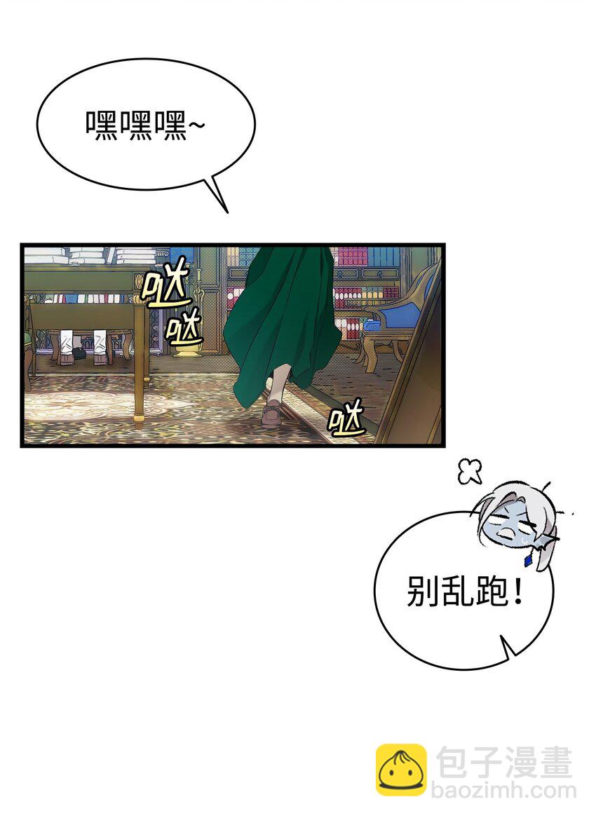 189 这是命令(1/2)-第189话