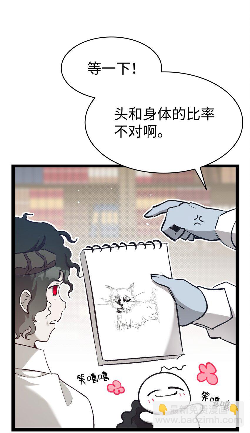 189 这是命令(1/2)-第189话