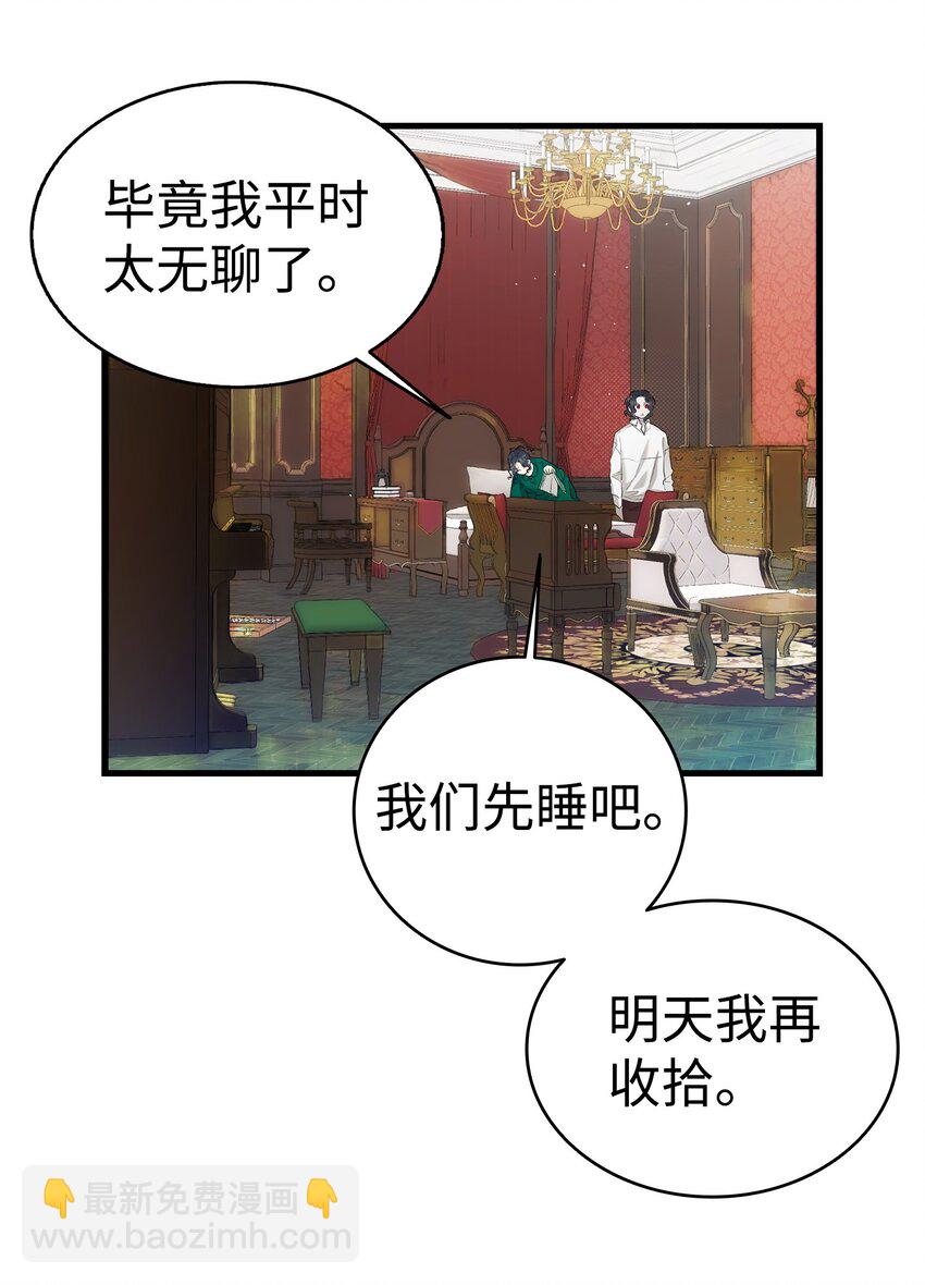 189 这是命令(1/2)-第189话