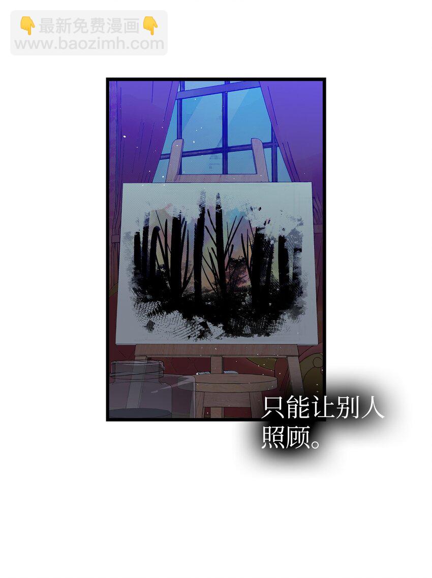 189 这是命令(1/2)-第189话
