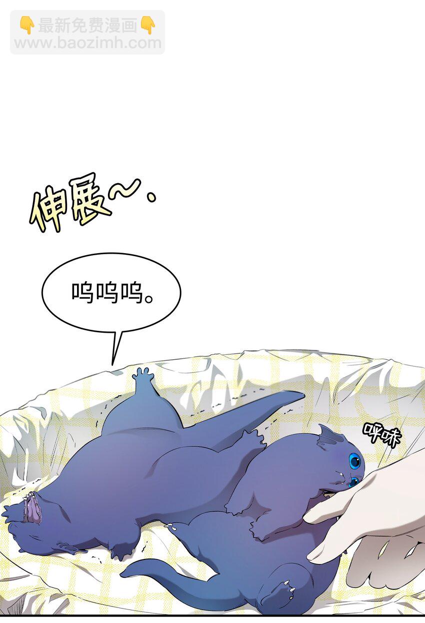 189 这是命令(1/2)-第189话