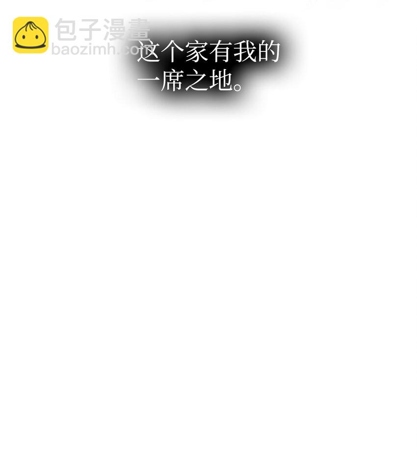 189 这是命令(1/2)-第189话