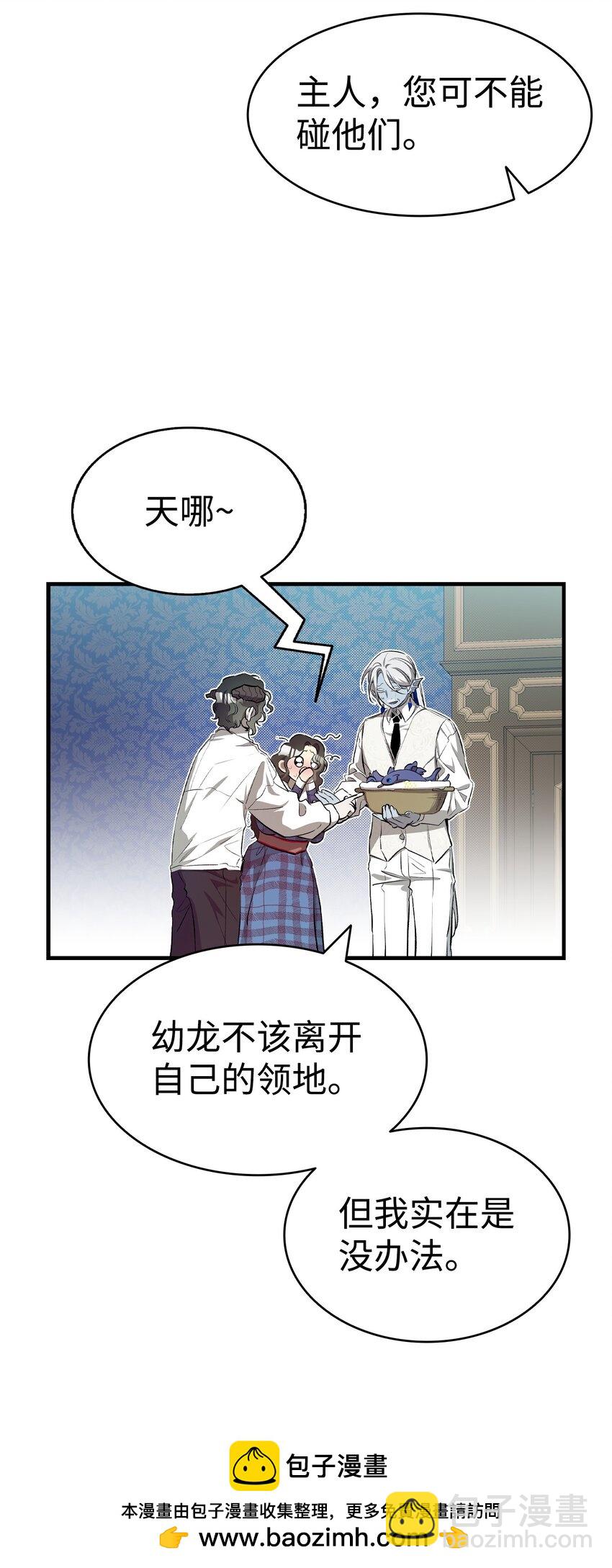 189 这是命令(1/2)-第189话