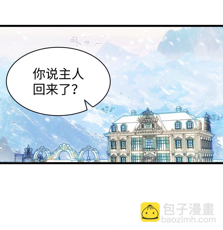 189 这是命令(1/2)-第189话