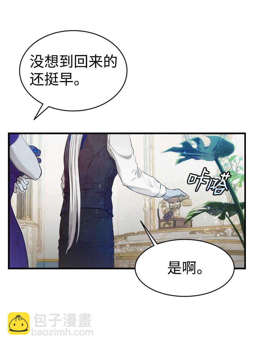 189 这是命令(1/2)-第189话