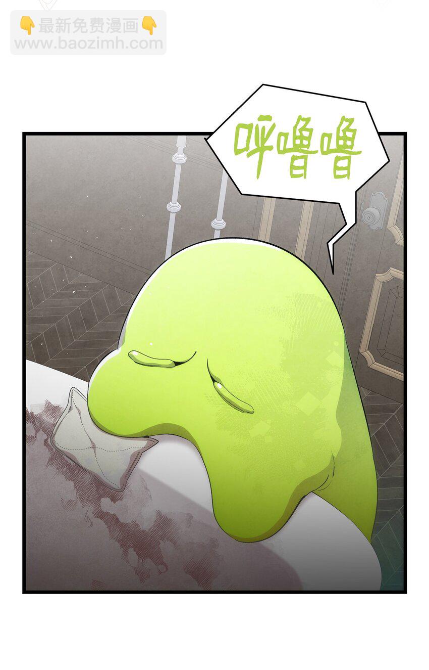 191 请您杀了我吧(1/2)-第191话