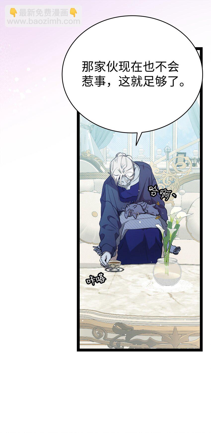 191 请您杀了我吧(1/2)-第191话