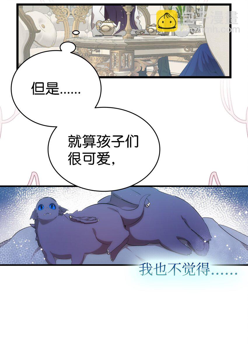 191 请您杀了我吧(1/2)-第191话