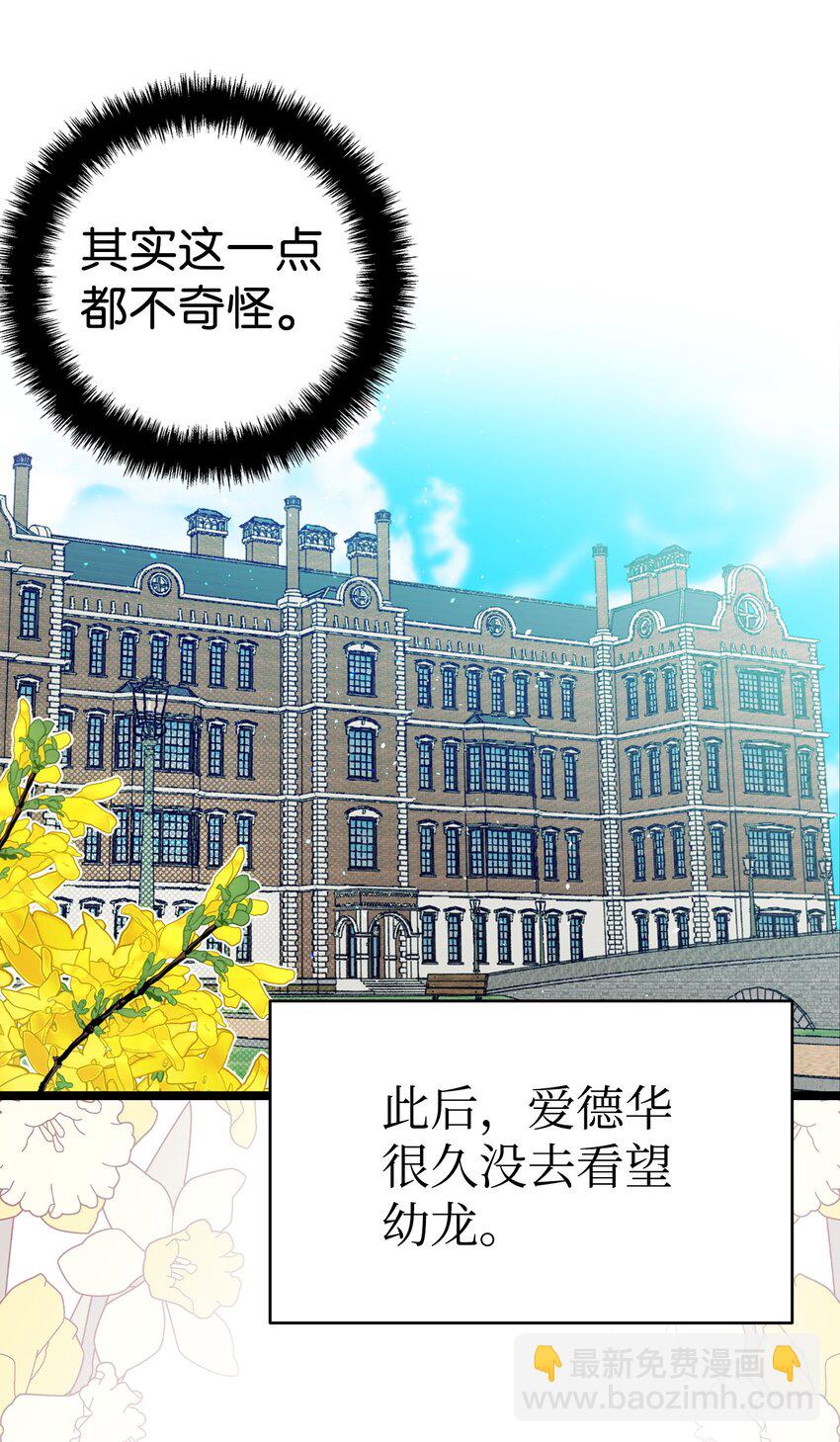 191 请您杀了我吧(1/2)-第191话