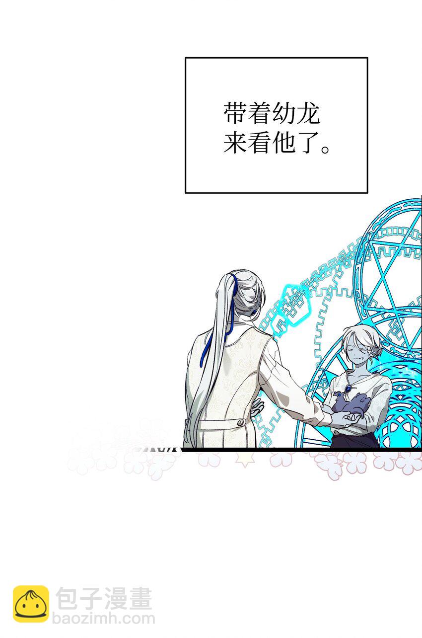 191 请您杀了我吧(1/2)-第191话