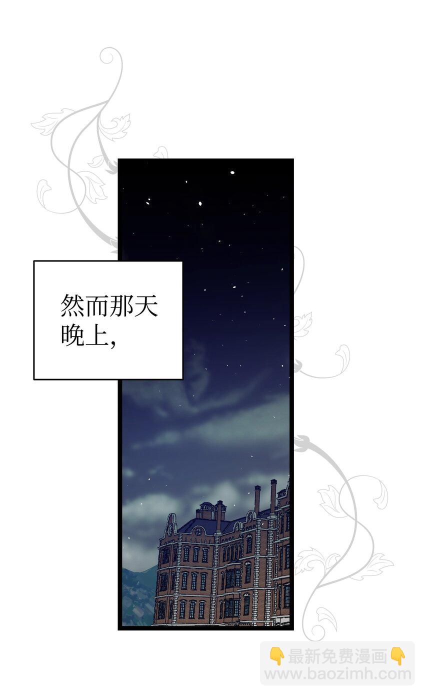 191 请您杀了我吧(1/2)-第191话