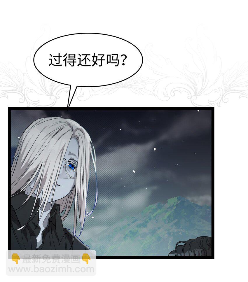 191 请您杀了我吧(1/2)-第191话
