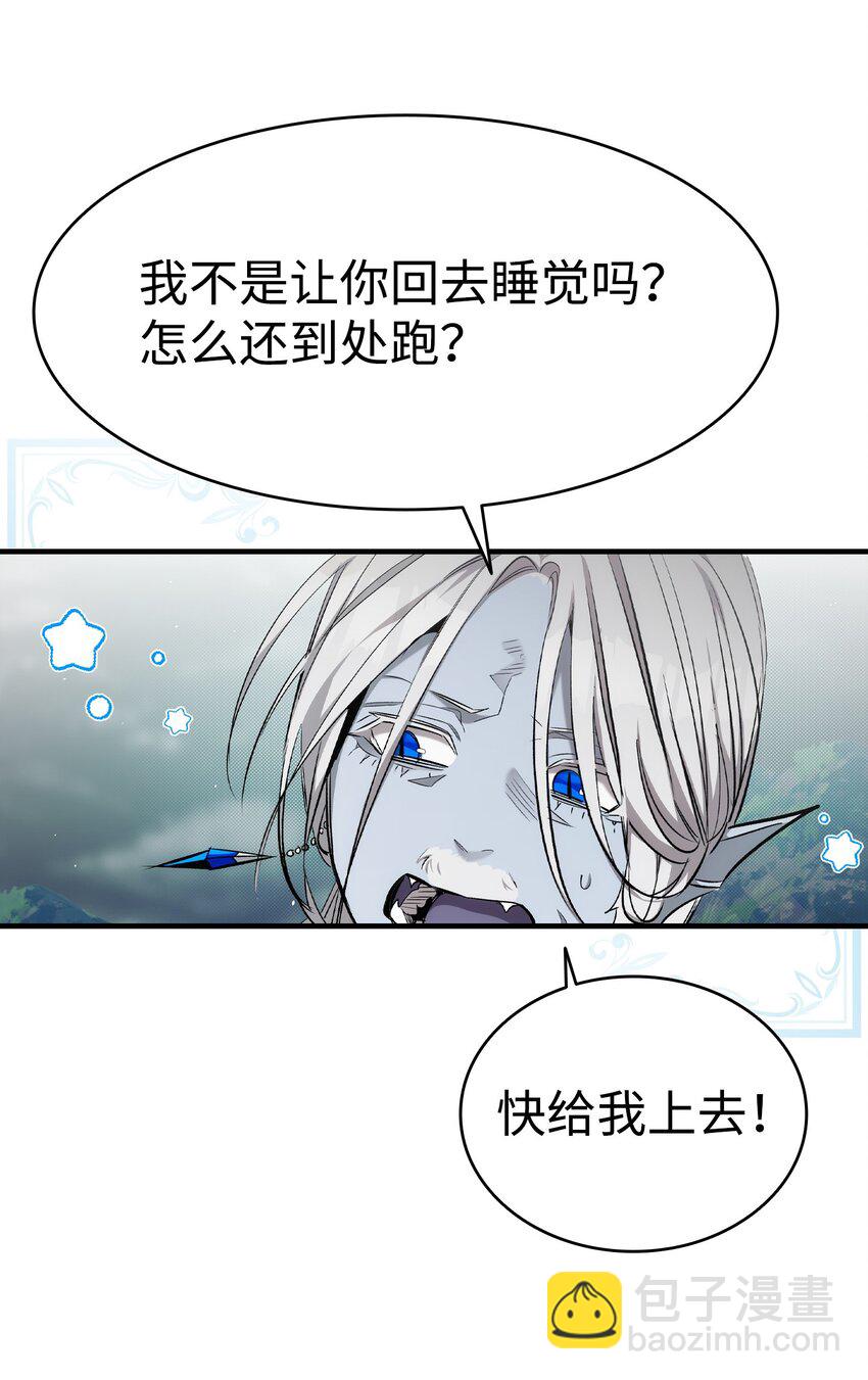 191 请您杀了我吧(1/2)-第191话