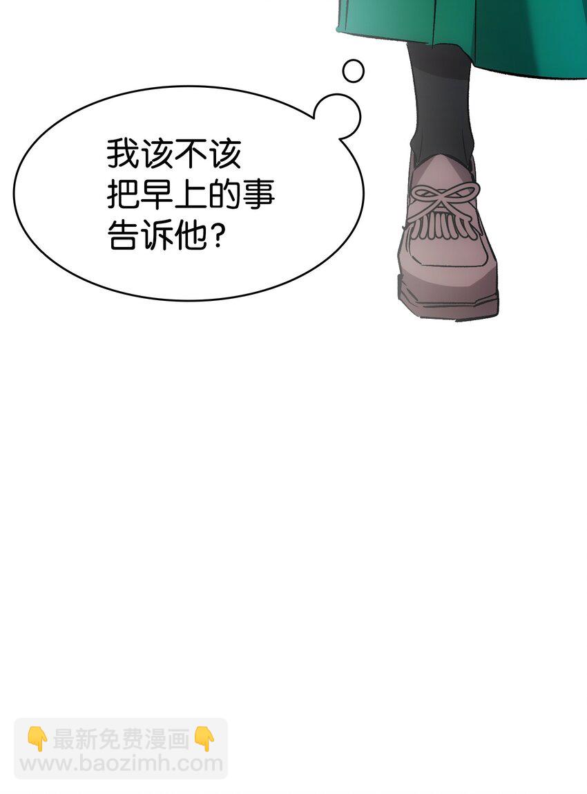 191 请您杀了我吧(1/2)-第191话