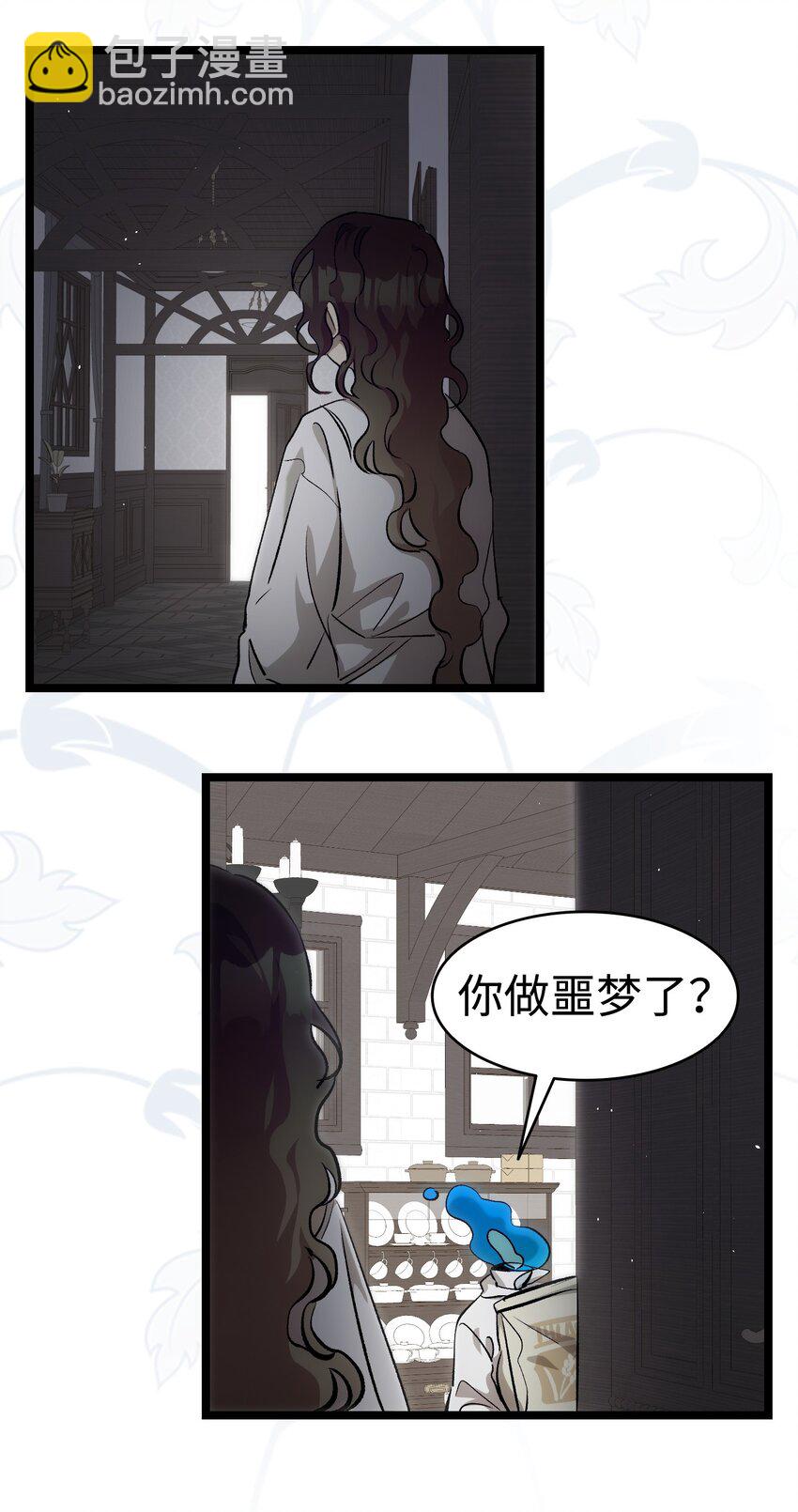 191 请您杀了我吧(1/2)-第191话