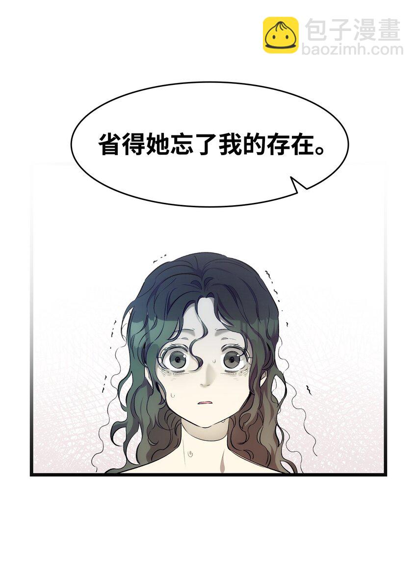 191 请您杀了我吧(1/2)-第191话