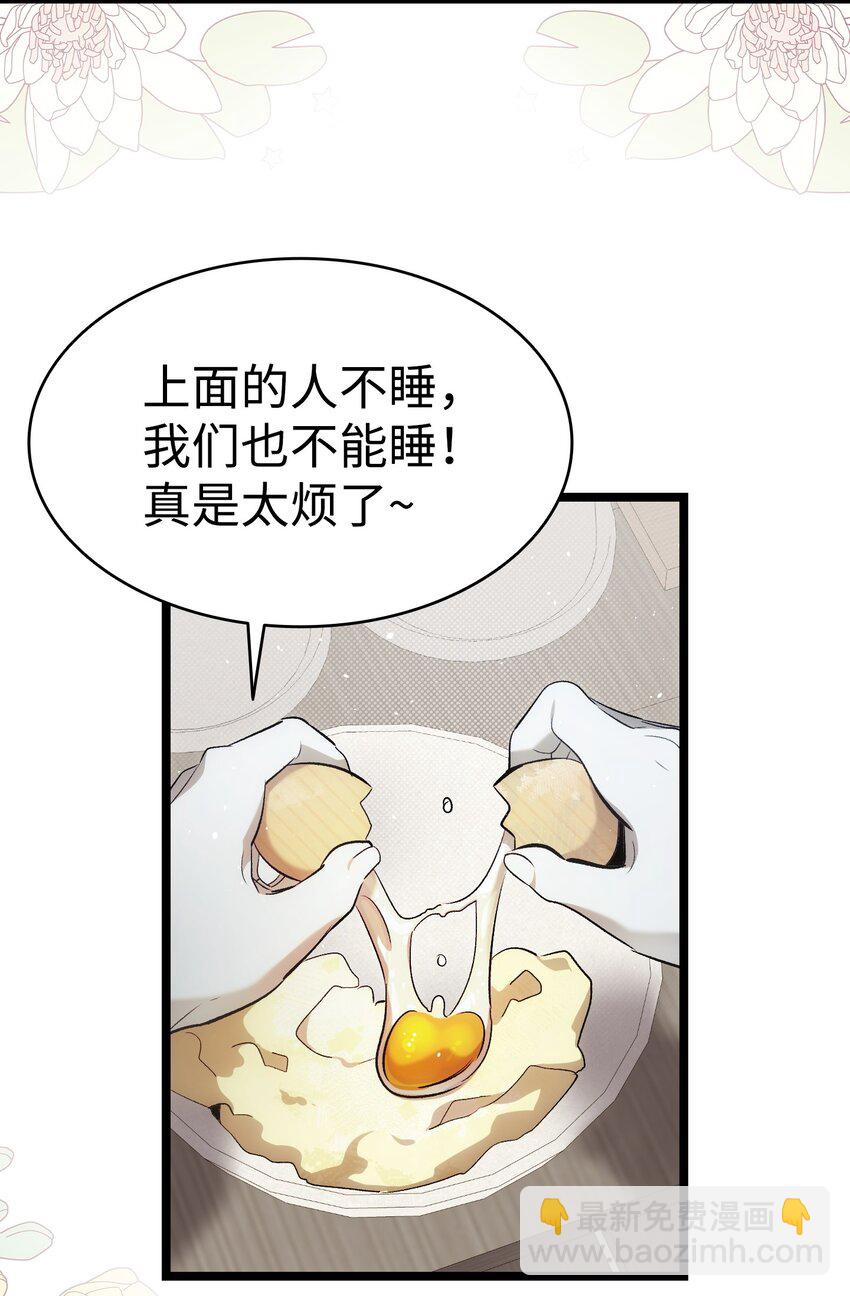 191 请您杀了我吧(1/2)-第191话