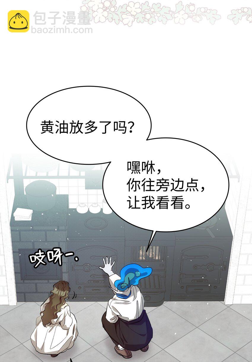 191 请您杀了我吧(1/2)-第191话