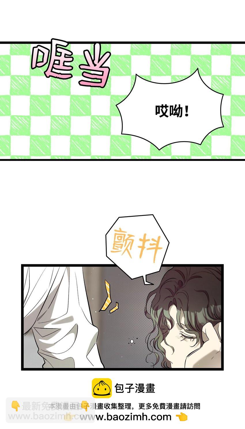 191 请您杀了我吧(1/2)-第191话