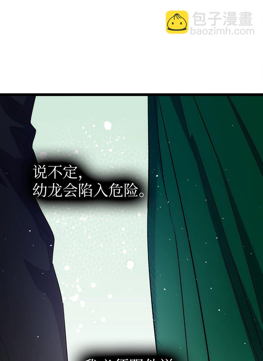 191 请您杀了我吧(1/2)-第191话
