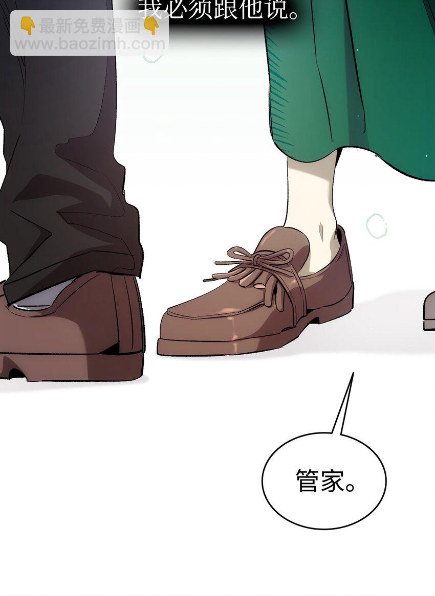 191 请您杀了我吧(1/2)-第191话