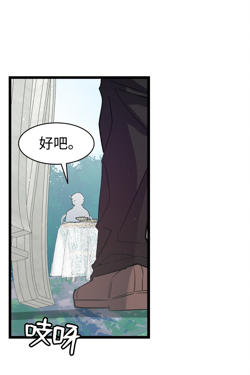 193 豁然开朗(1/2)-第193话