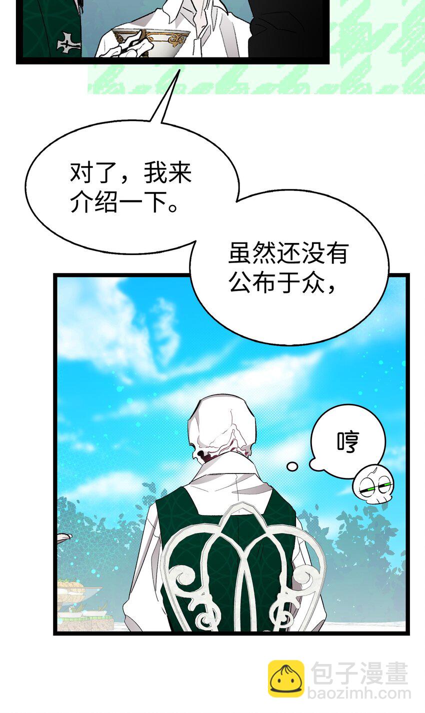 193 豁然开朗(1/2)-第193话