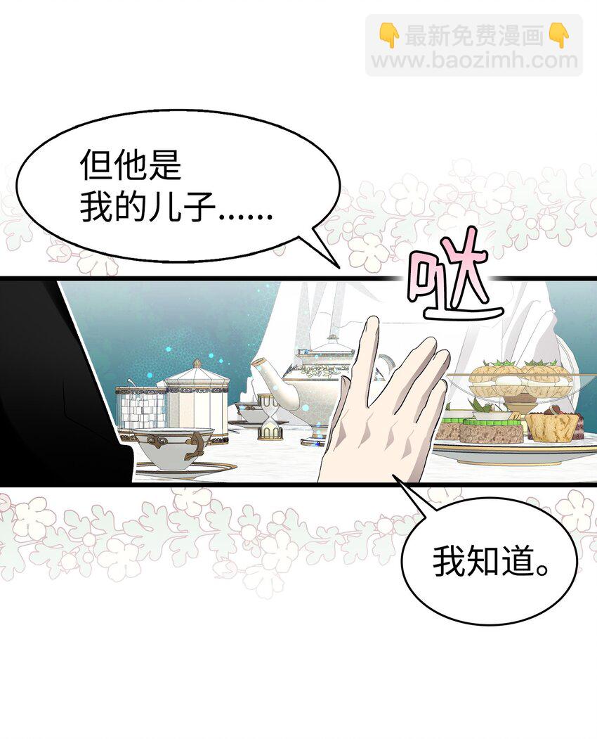 193 豁然开朗(1/2)-第193话