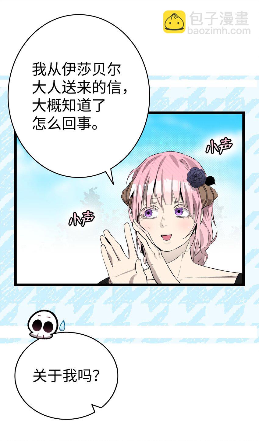 193 豁然开朗(1/2)-第193话