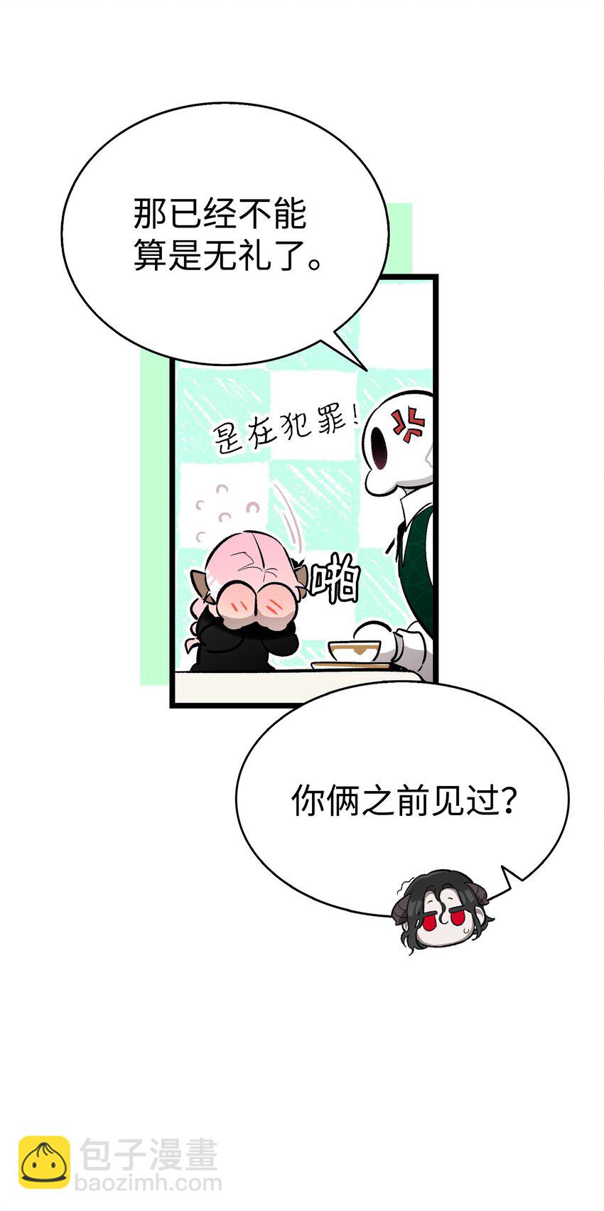 193 豁然开朗(1/2)-第193话