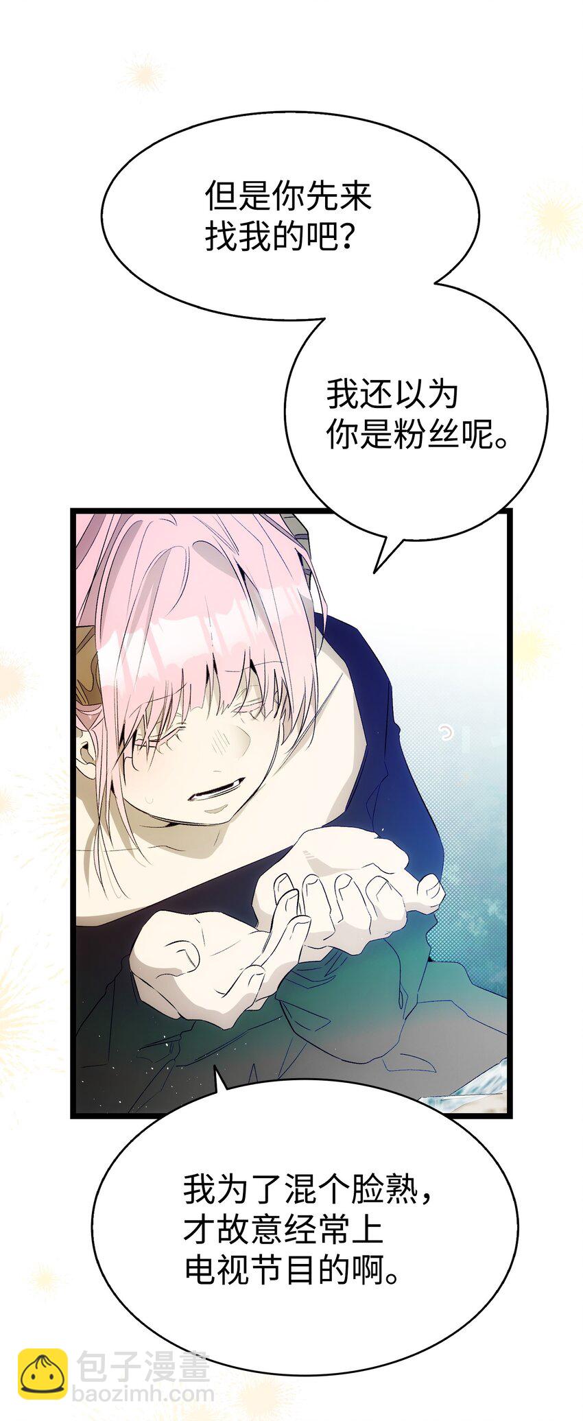 193 豁然开朗(1/2)-第193话