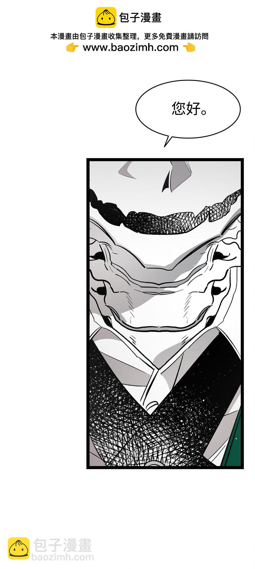193 豁然开朗(1/2)-第193话