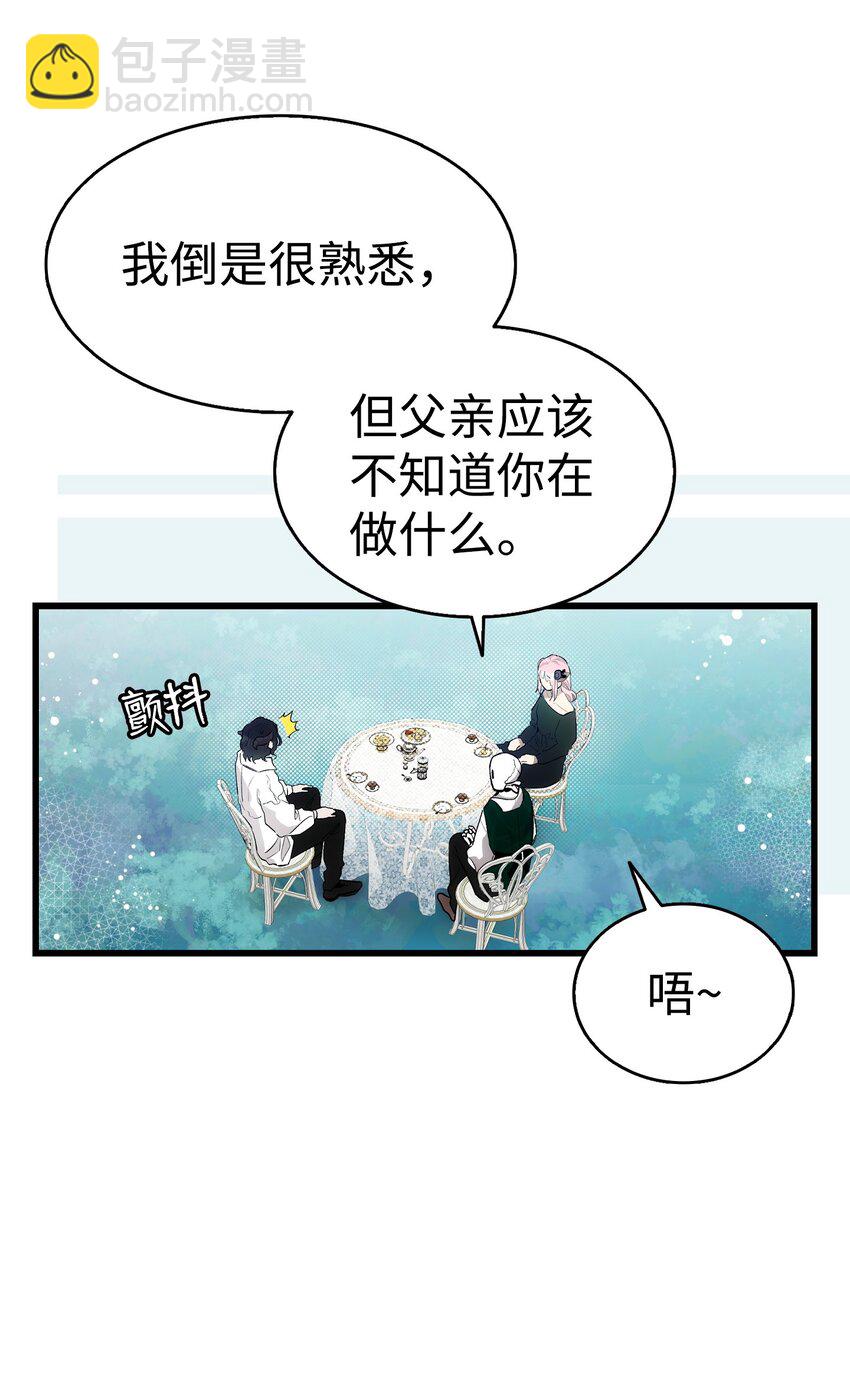 193 豁然开朗(1/2)-第193话