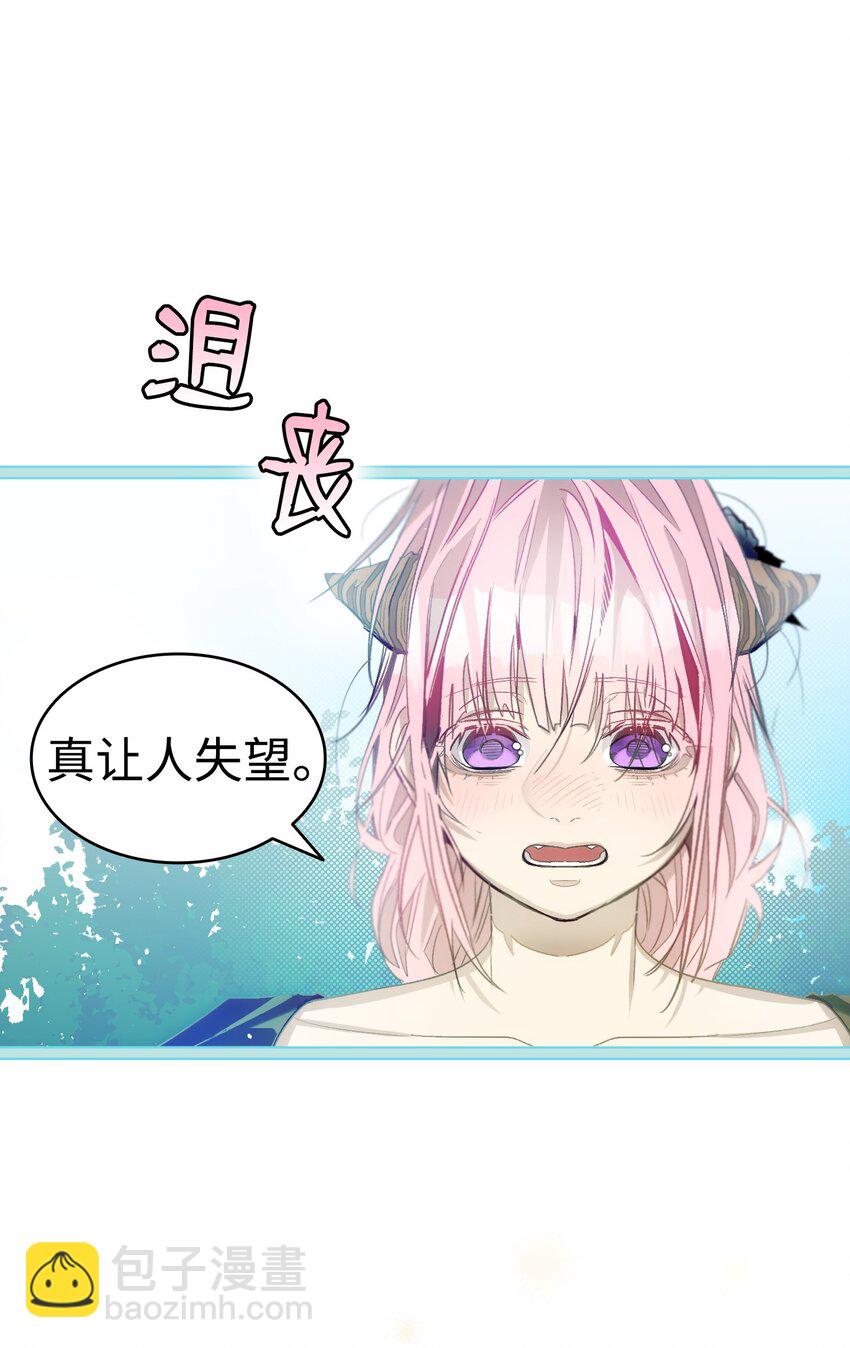 193 豁然开朗(1/2)-第193话