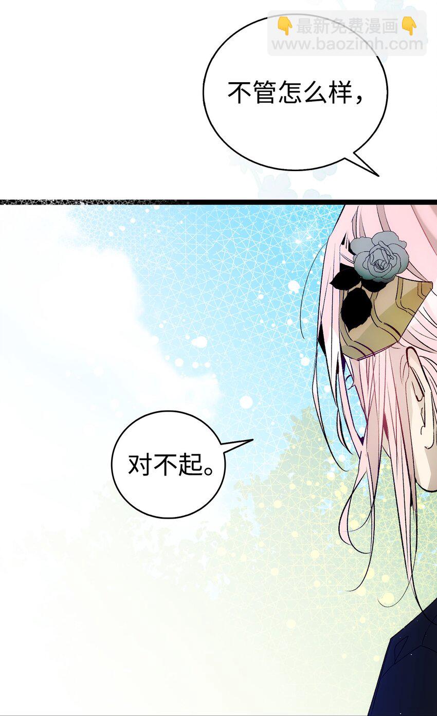 193 豁然开朗(1/2)-第193话