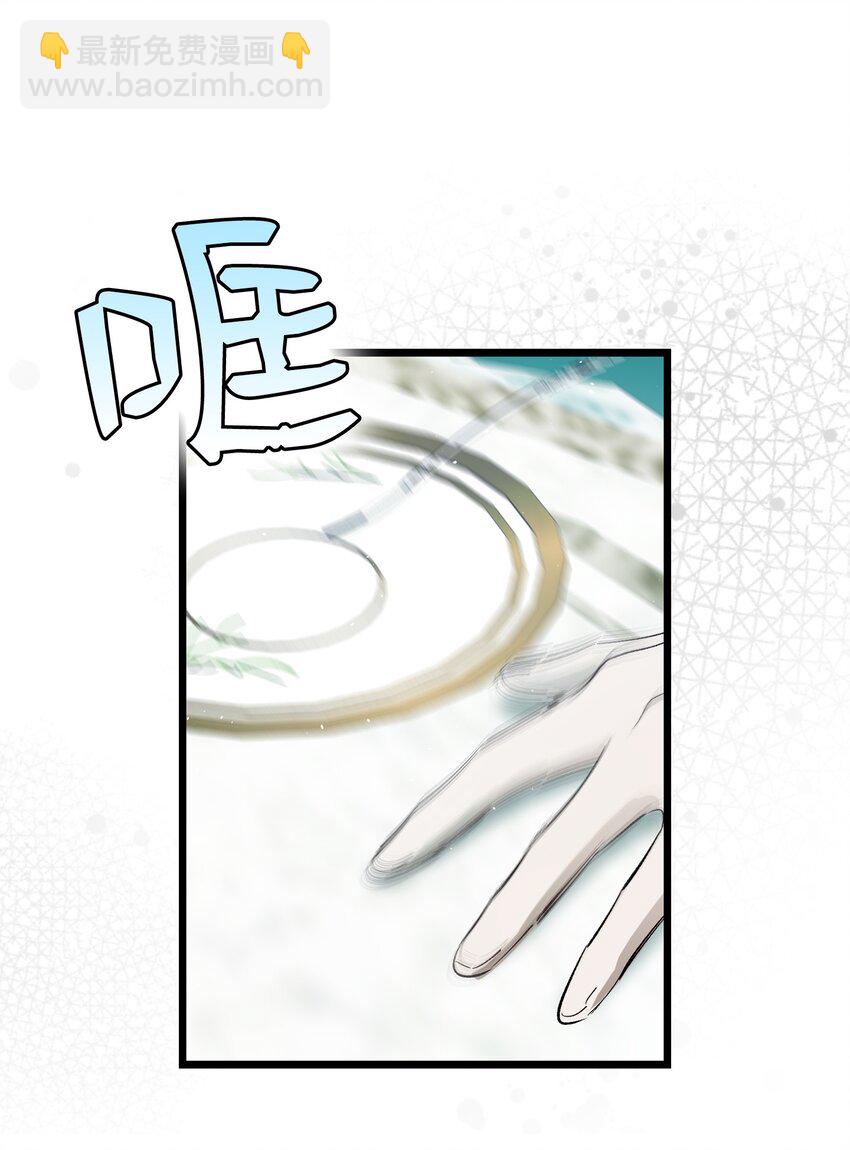 193 豁然开朗(1/2)-第193话