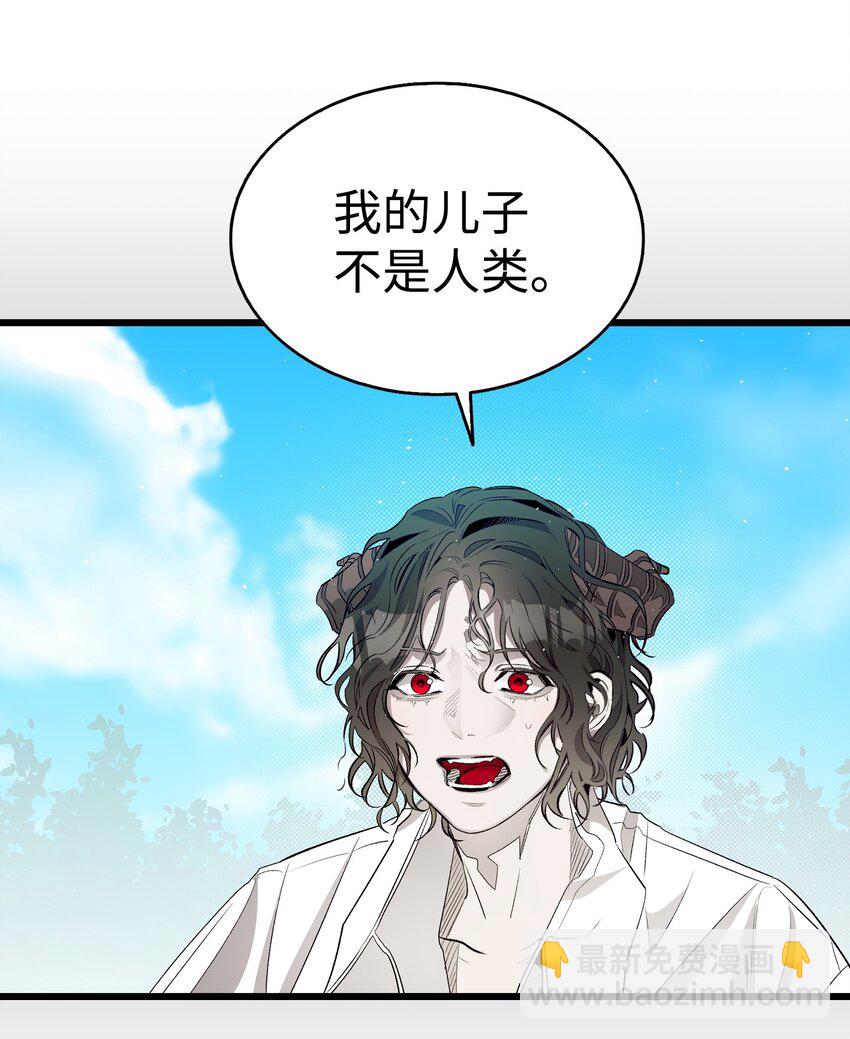 193 豁然开朗(1/2)-第193话