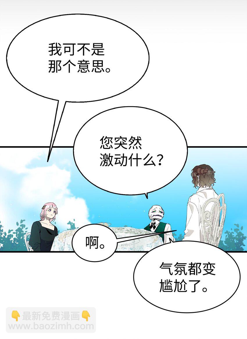 193 豁然开朗(1/2)-第193话