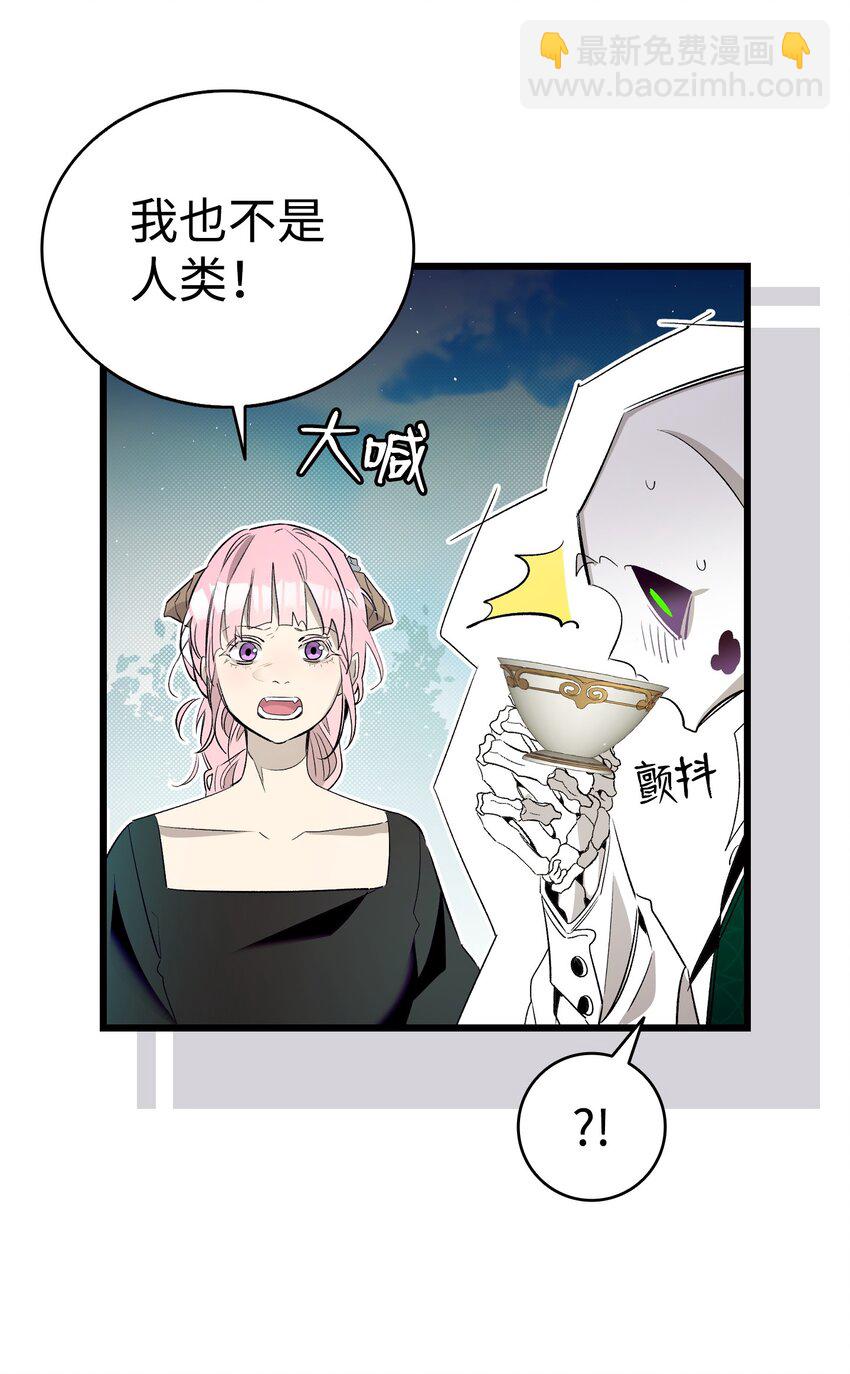 193 豁然开朗(1/2)-第193话