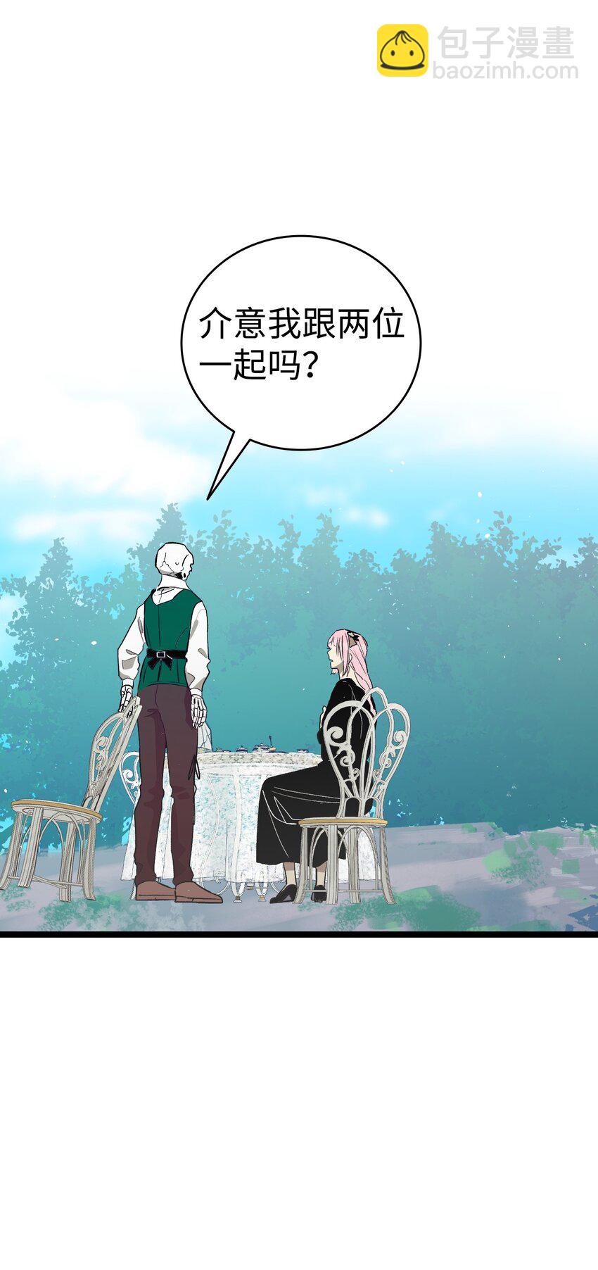 193 豁然开朗(1/2)-第193话