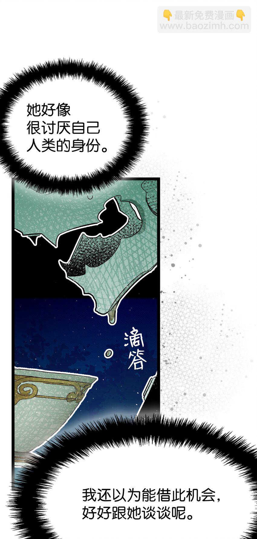 193 豁然开朗(1/2)-第193话