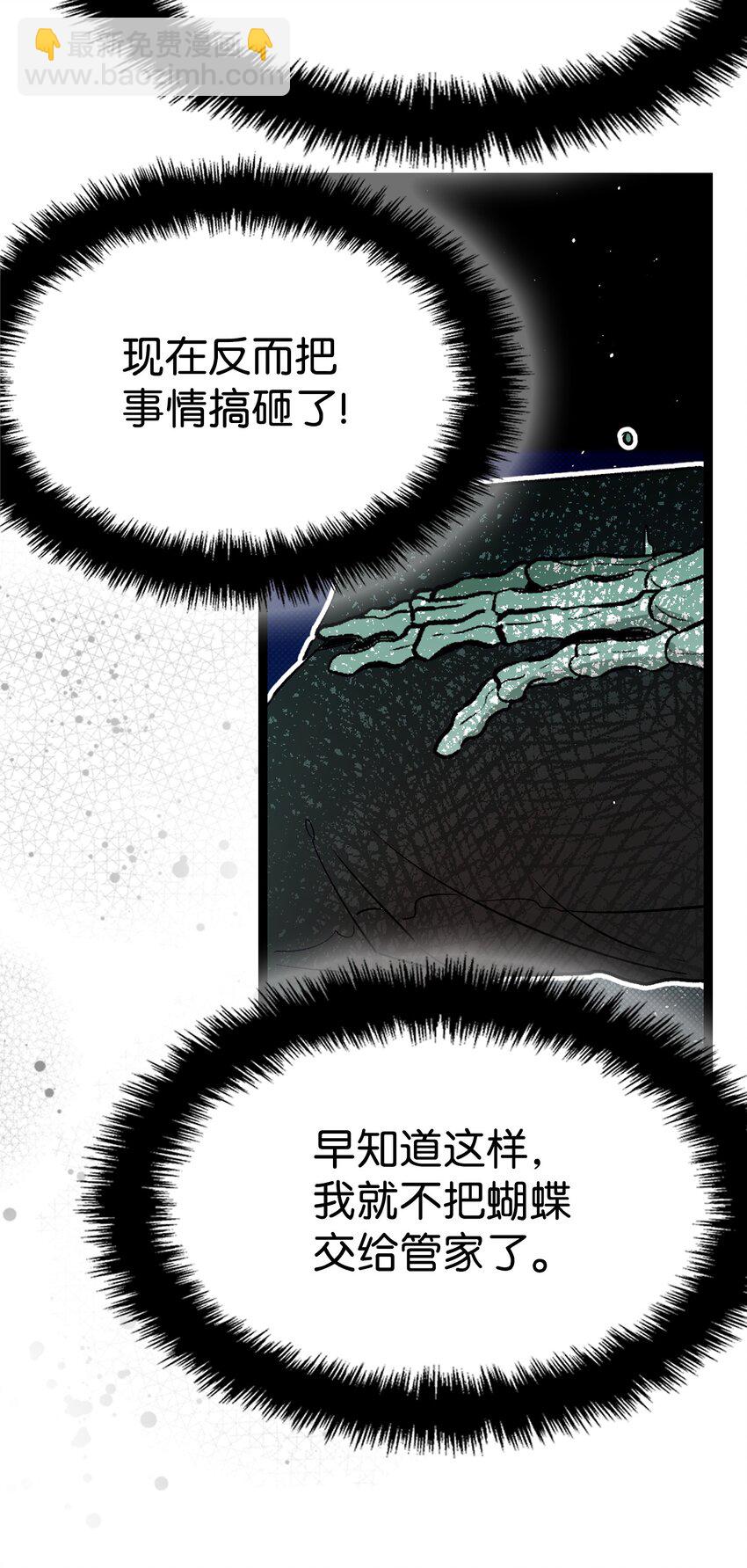 193 豁然开朗(1/2)-第193话