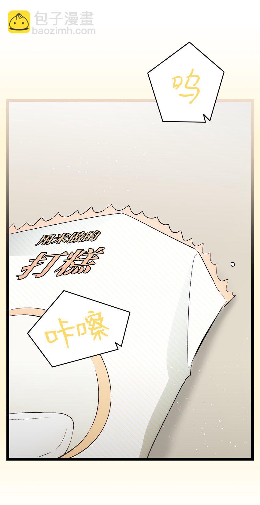 193 豁然开朗(1/2)-第193话