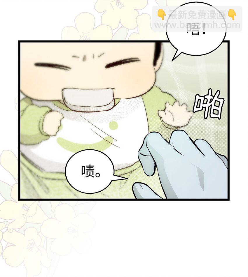 193 豁然开朗(1/2)-第193话