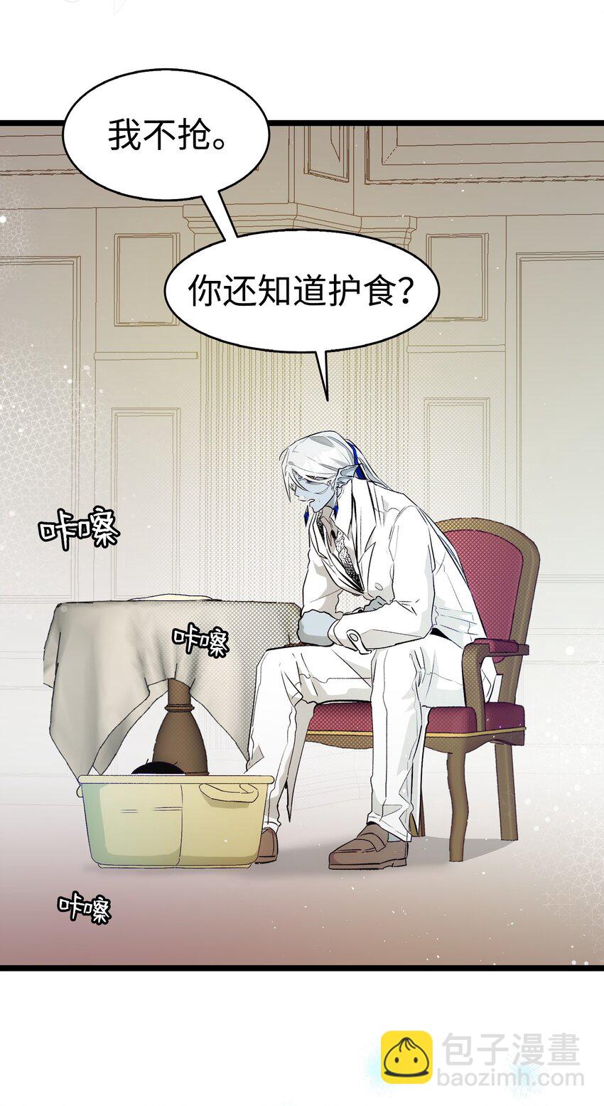193 豁然开朗(1/2)-第193话