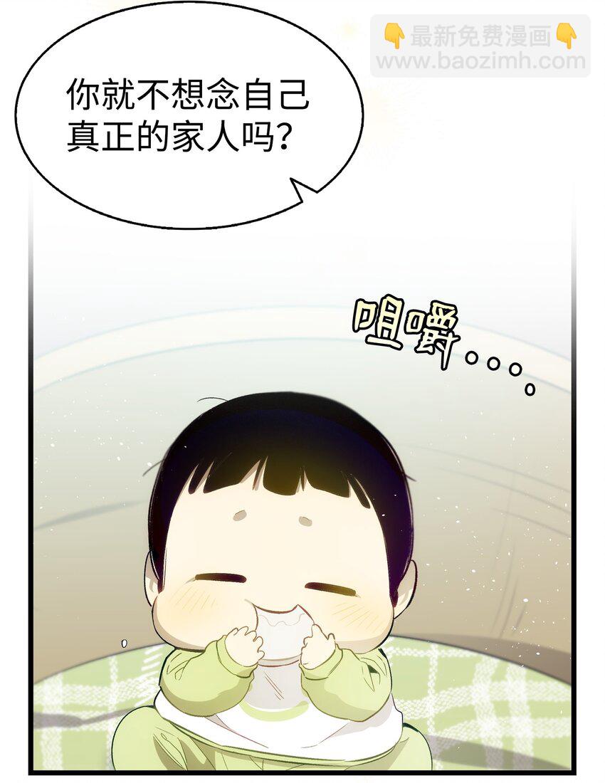 193 豁然开朗(1/2)-第193话
