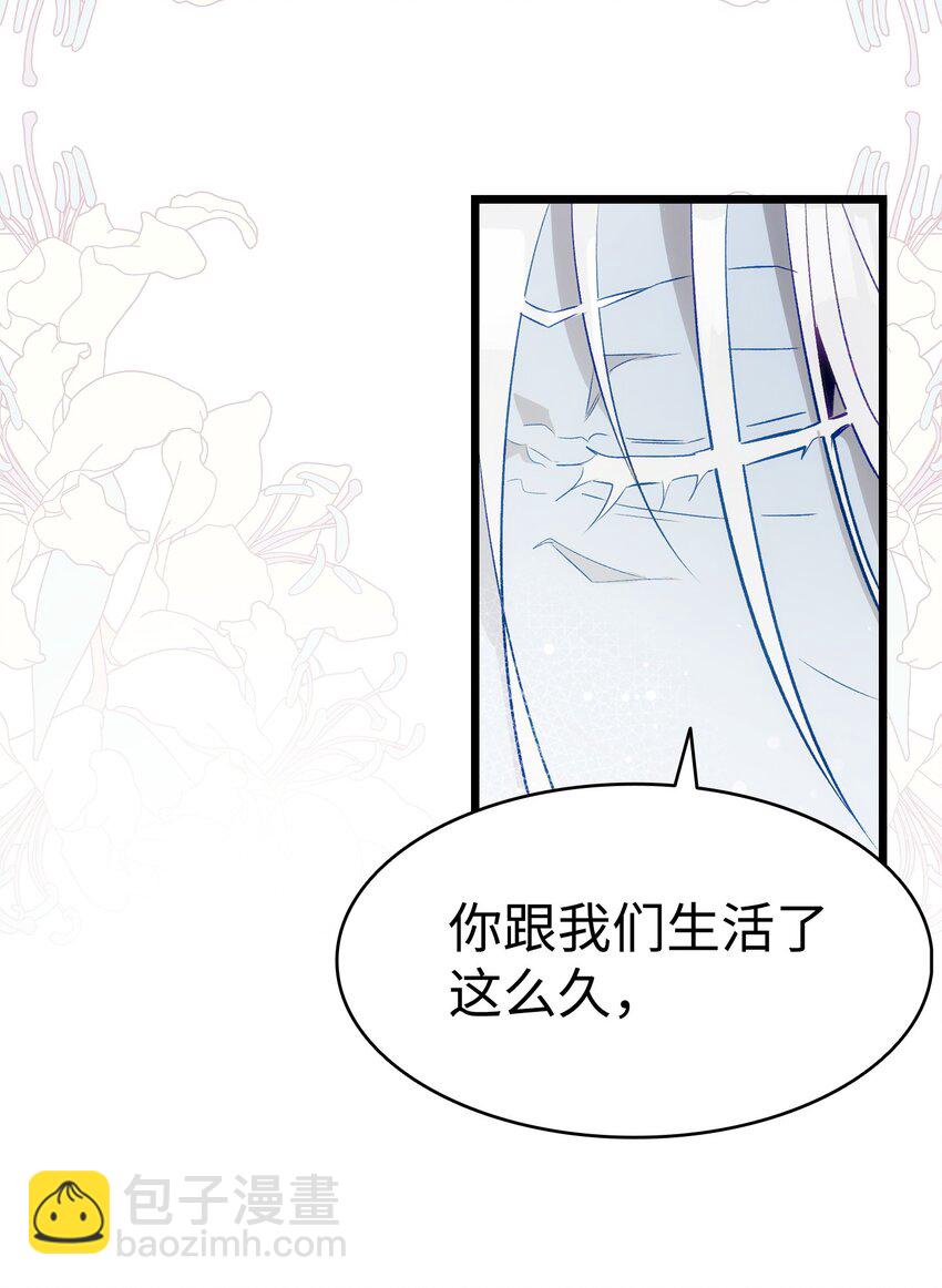 193 豁然开朗(1/2)-第193话
